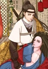 名门之后剧情